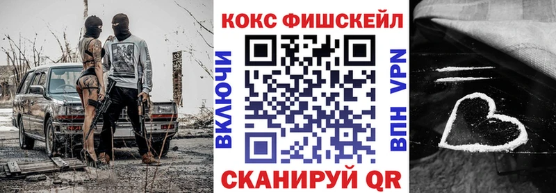Купить Мариинский Посад Кодеин МЕФ Бошки Шишки A-PVP