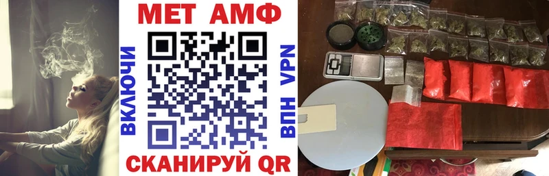 OMG вход  Мариинский Посад  Amphetamine 98% 