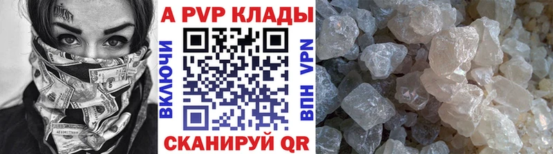 Alfa_PVP крисы CK  где продают   Мариинский Посад 