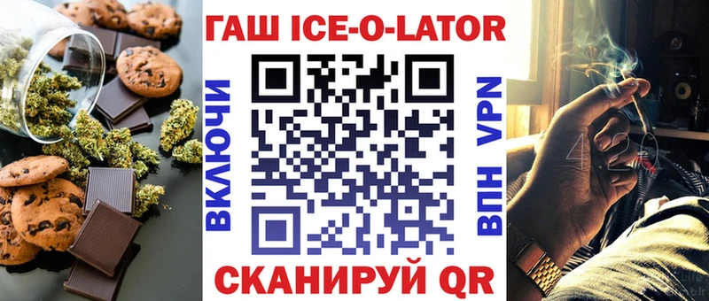 Cannafood конопля  Мариинский Посад 