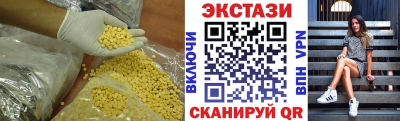 Экстази 300 mg что такое даркнет клад Мариинский Посад