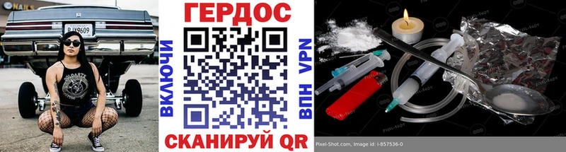 купить   Мариинский Посад  Героин Heroin 
