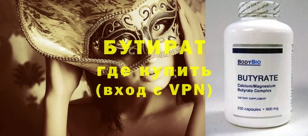 винт Красноперекопск