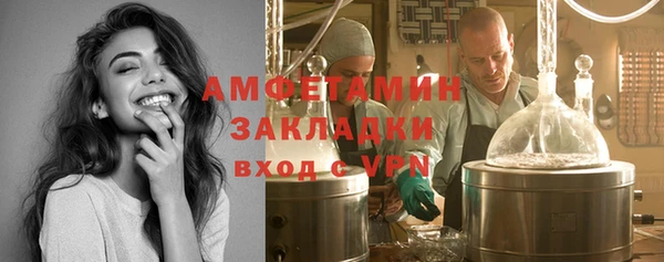 мескалин Белокуриха