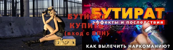 прущие грибы Кулебаки