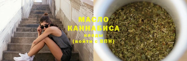 соль ск Краснотурьинск