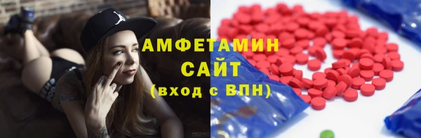 apvp Куйбышев