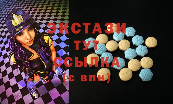 мдма Краснослободск