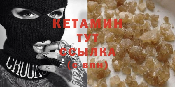 бутик Кукмор