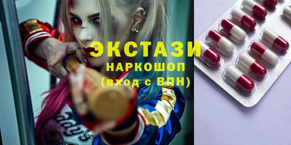мдма Краснослободск