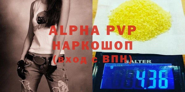 мдма Краснослободск