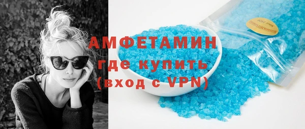 прущие грибы Кулебаки