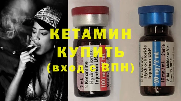 винт Красноперекопск