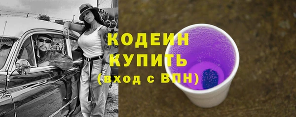 соль ск Краснотурьинск