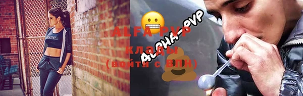 apvp Куйбышев
