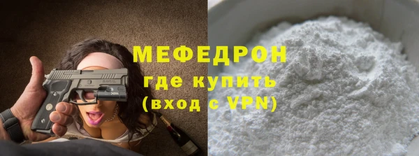 винт Красноперекопск