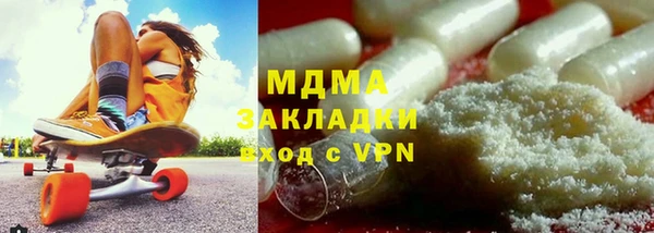 apvp Куйбышев