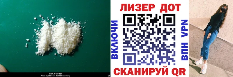 Лсд 25 экстази ecstasy  Мариинский Посад 