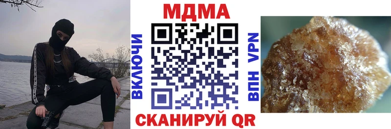 KRAKEN как войти  Мариинский Посад  МДМА молли  наркота 