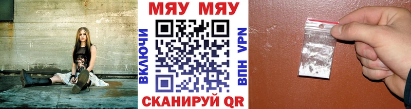 МЯУ-МЯУ кристаллы  Мариинский Посад 