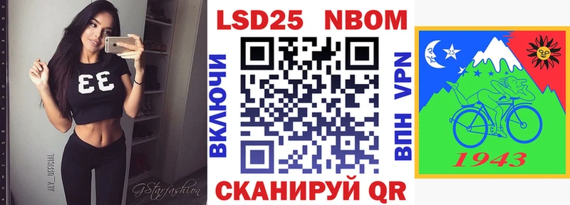 Марки 25I-NBOMe 1,8мг  МЕГА вход  Мариинский Посад  купить  цена 